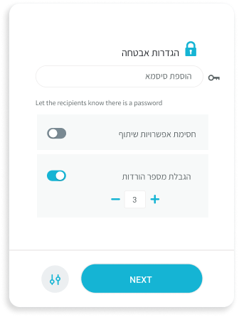 שמור על אבטחת הקבצים שלך עם תכונות האבטחה המתקדמות שמור על אבטחת הקבצים שלך עם תכונות האבטחה המתקדמות
